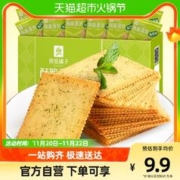 BESTORE 良品铺子 酥脆薄饼干食品300g早餐代餐充饥零食海苔咸味休闲小吃