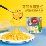 Idealniy Garnyir 俄罗斯国家馆即食玉米豌豆粒 甜玉米3罐+青豌豆2罐