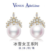 VENUS ADELINE淡水珍珠耳环女