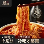 峰味尊食 冷吃千层肚 500g*2罐【川式香辣红油】