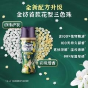 Comfort 金纺 甄嬛联名留香珠 鹅梨+沉香180G情绪香氛精油 100天持久留香 护色