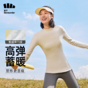 Beneunder 蕉下 小蛮腰 摇粒绒半高领保暖针织打底衫