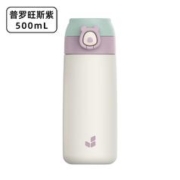 喝水不掉口红：富光 吸管保温杯 500ml 紫色