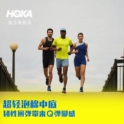 HOKA ONE ONE 男女款邦代8公路跑鞋Bondi 8轻盈缓震回弹支撑舒适