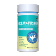 修正 维生素A维生素D钙铁锌片 成人儿童咀嚼片