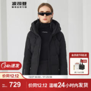 BOSIDENG 波司登 奥莱冬季羽绒服女短款立体剪裁商务设计感保暖外套B00144314 黑色8056 165/88A