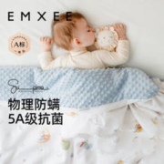 EMXEE 嫚熙 婴儿豆豆毯儿童宝宝幼儿园盖毯被子 遇见小王子