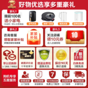 海尔智家出品空调 立式家用客厅大3匹柜机 新一级能效变频快速冷暖空调柜机 内外机自清洁空调