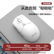 Lenovo 联想 异能者 N500 双模无线鼠标 1600DPI