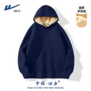 回力男款羊羔绒连帽卫衣