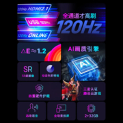 创维电视65A23  65英寸 全通道120Hz高刷游戏电视 4K平板液晶 护眼防蓝光 电视机排行前十名