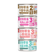 MATCHWELL 益和 狗零食罐头 100g*4混合口味