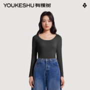 有棵树保暖内衣女士上衣含玻尿酸内搭（多色可选） *2件