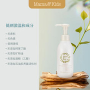 mama&kids MamaKids淡妊娠纹乳霜150g + Freiol福来抚纹按摩油125ml