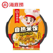 海底捞 自热米饭多口味煲仔自热米饭自热火锅速食 3盒