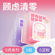 原本 全价主食猫餐包50g*3