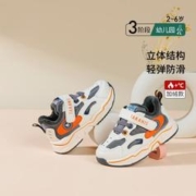 寒潮来了：TARANIS 泰兰尼斯 宝宝棉鞋