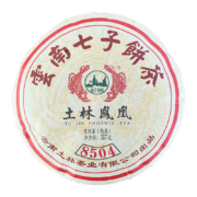 土林凤凰沱茶 茶叶 普洱茶 普洱熟茶 云南七子饼茶 357g/饼