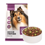 网易严选 天成狗粮 无谷牛肉鸡肉冻干三拼犬粮小型中大型成犬幼犬通用 2kg