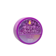 美加净  夜间滋润护手霜 80g