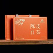 璞澜茗韵 福鼎磻溪白茶2018年陈皮白茶紧压茶礼盒装 250克