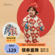 papa 爬爬 儿童连体衣