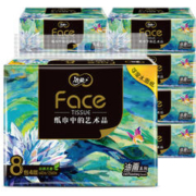 C&S 洁柔 抽纸 油画加厚4层8包面巾纸80抽 高端Face 可湿水