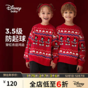 Disney 迪士尼 童装儿童卡通圆领毛衫2023秋冬新款时尚洋气保暖上衣 正红-男女同款 130cm