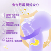 迪辅乐(dipro)Bb-12益生菌滴剂8ml装 婴幼儿童宝宝肠胃益生菌 丹麦进口活菌养护 0岁可用