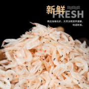 浙味福 补钙鲜虾干虾米 100g