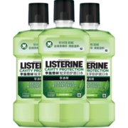 李施德林(Listerine) 漱口水 绿茶精华防蛀防护温和清新口气 500mL*3