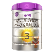 至初（A2）新国标3段奶粉 幼儿配方奶粉（1-3岁）850g 新西兰进口 3段850g*1罐