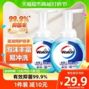 88VIP会员：Walch 威露士 泡沫抑菌洗手液