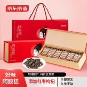 PLUS会员：京东京造 阿胶糕添加量13% 360g*36块*3件