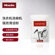 美诺（Miele）洗衣机洗碗机强效清洁粉