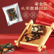 北京同仁堂 阿胶 阿胶糕 阿胶固元糕 阿胶块 东阿阿胶礼盒滋补品好礼送长辈父母非补血气贫血阿胶膏 包含赠送共计实发3盒【510g/盒】