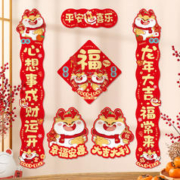 品祥堂 对联2024新款龙年春节春联经典大礼包福字入户门贴家用过年装饰品