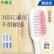 狮王（Lion）细齿洁软毛牙刷*4支装国产牙刷缓解敏感出血呵护牙龈段差毛设计