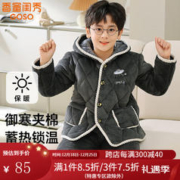 GOSO 秋冬新品儿童睡衣连帽可外穿加厚保暖男童睡衣保暖衣 浅灰 XL