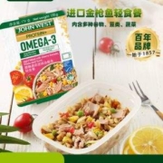 百年全球海鲜品牌，John West 西部约翰 轻食代餐沙拉  170g*5盒 多口味