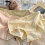 怀梦时光 内裤女纯棉抗菌抑菌档无痕纯色中腰透气学生舒适三角裤头