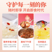 早餐力冻干银耳羹冲泡即食旗舰店有机银耳熬制免煮代餐方便速食汤