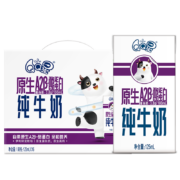 QQ星  伊利  原生A2β-酪蛋白儿童纯牛奶125ml*16盒/箱