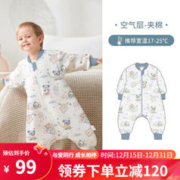 OUYUN 欧孕 婴儿睡袋 （任选尺码）