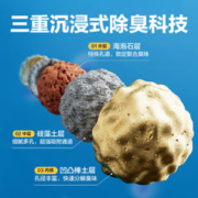 88VIP会员：YANXUAN 网易严选 单品包邮网易严选混合豆腐猫砂除臭无尘结团2.5kg*4袋膨润土砂