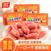 Shuanghui 双汇 台式烤香肠 38g*6袋 共36颗