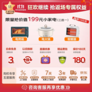 海尔（Haier）洗衣机全自动滚筒变频家用10公斤大容量滚筒洗衣机速洗羊毛洗羽绒洗除菌筒自洁一级能效 以旧换新 20年防生锈+平嵌+直驱+速溶窗+巴式除菌+羽绒洗