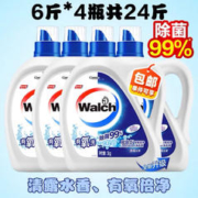 Walch 威露士 有氧洗衣液3kg*4瓶24斤装整箱洁净除螨除菌持久留香 威露士洁白有氧倍净3kg*1瓶