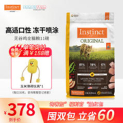 雷士照明 金色风扇灯变频 三段调光 高显色 42寸/36瓦照明/Ra97一级能效