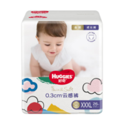 好奇（Huggies）【多仓直发】拉拉裤金装成长裤婴儿尿不湿超薄柔软新老包装随机发 拉拉裤XXXL26片【17kg以上】